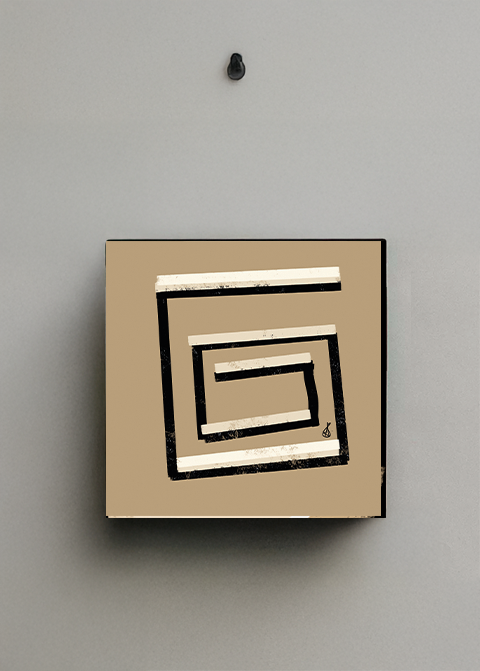 Lámina Alquimia: Tierra III